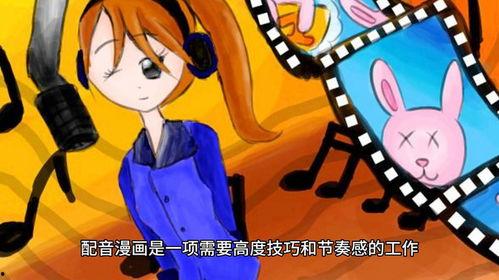 漫画节奏,捕捉故事韵律的艺术之旅