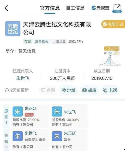 吃瓜娱乐圈语音播放,揭秘吃瓜群众的语音狂欢