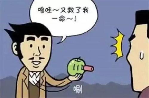 捅阴道漫画,探讨社会伦理与心理健康
