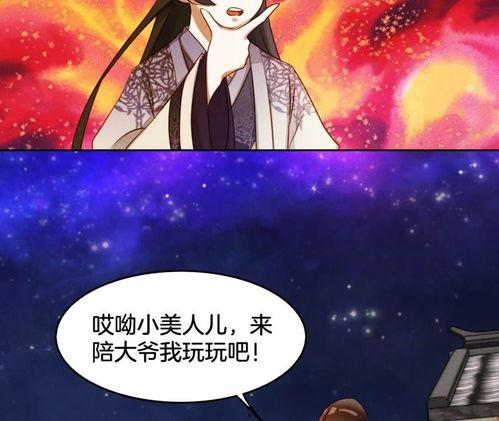 神女漫画,探寻神秘仙子的奇幻之旅