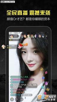 花蝴蝶成人美女直播app下载,畅享激情互动新体验