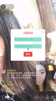 蜜柚成人直播软件app免费下载,蜜柚成人APP免费下载，开启全新娱乐体验